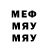 МЕФ 4 MMC Lion Agasibeili