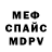 Метадон мёд Asskatal Gera