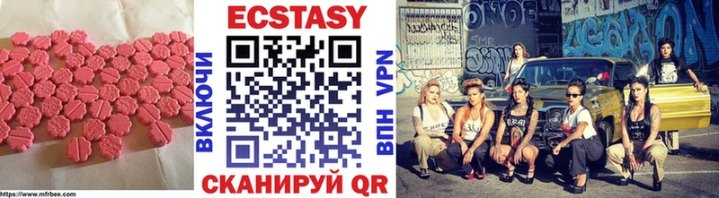 Ecstasy 280мг где купить наркоту Козельск