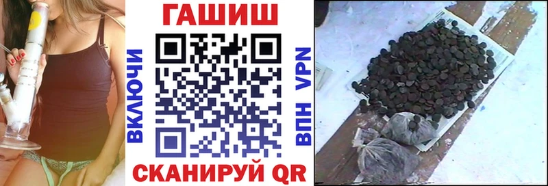 ГАШИШ Изолятор  ОМГ ОМГ онион  Козельск 