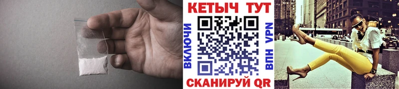 где найти   Козельск  КЕТАМИН ketamine 