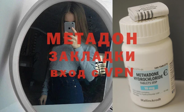 mdpv Аркадак