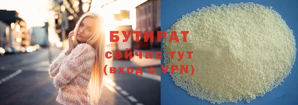 кокаин VHQ Богородск