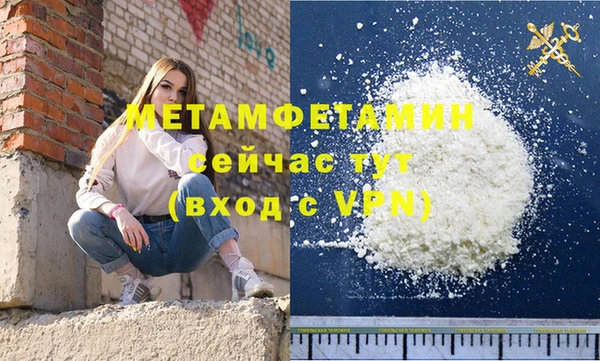 кокаин VHQ Богородск