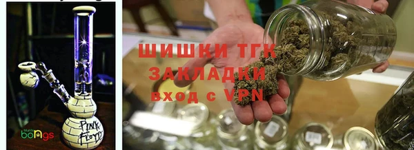 кокаин VHQ Богородск