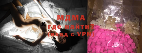 кокаин VHQ Богородск