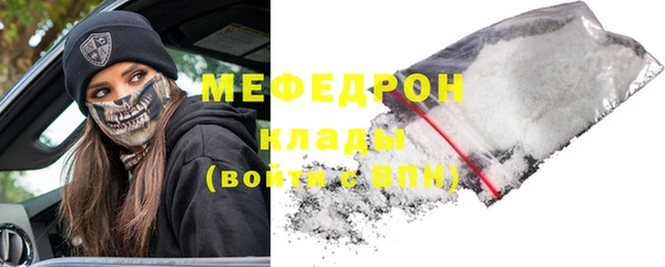 кокаин VHQ Богородск