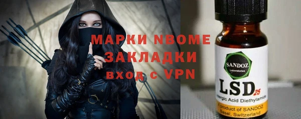 СК Белая Холуница