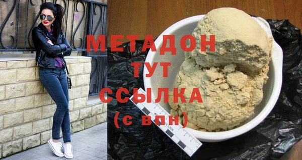 MDMA Premium VHQ Богородицк
