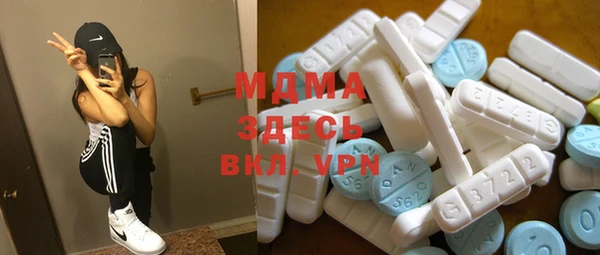 MDMA Premium VHQ Богородицк