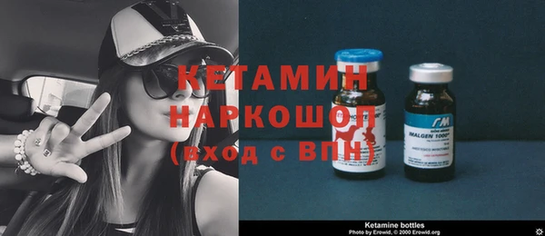 MDMA Premium VHQ Богородицк
