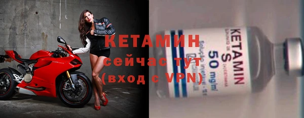 MDMA Premium VHQ Богородицк