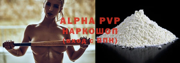 кокаин VHQ Богородск