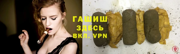 MDMA Premium VHQ Богородицк