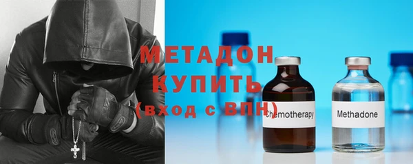 MDMA Premium VHQ Богородицк