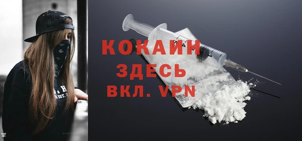кокаин колумбия Богданович