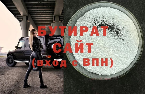 гидропоника Белая Калитва