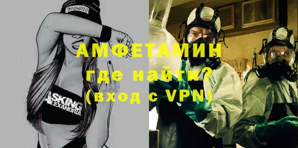 кокаин VHQ Богородск