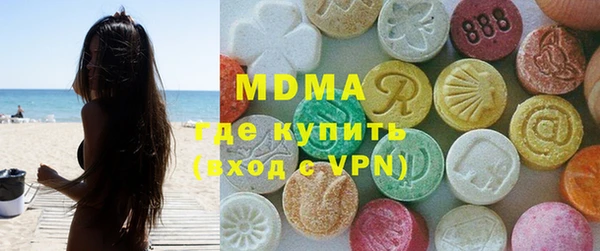 MDMA Premium VHQ Богородицк