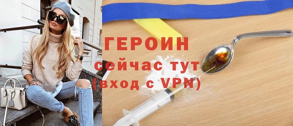 кокаин VHQ Богородск