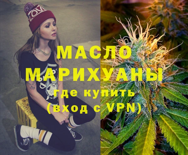 MDMA Premium VHQ Богородицк
