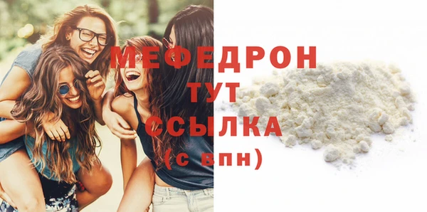 кокаин VHQ Богородск