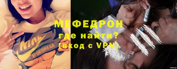 кокаин VHQ Богородск