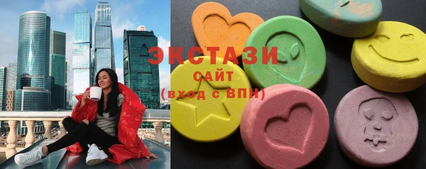 MDMA Premium VHQ Богородицк