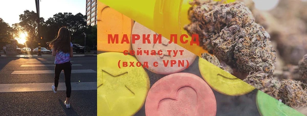 кокаин VHQ Богородск