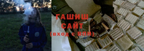 кокаин VHQ Богородск
