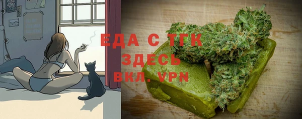 MDMA Premium VHQ Богородицк