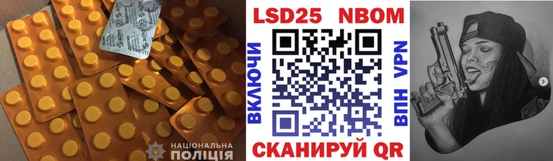 Лсд 25 экстази ecstasy Козельск