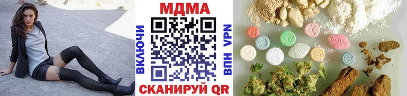 мориарти как зайти  Козельск  МДМА VHQ 