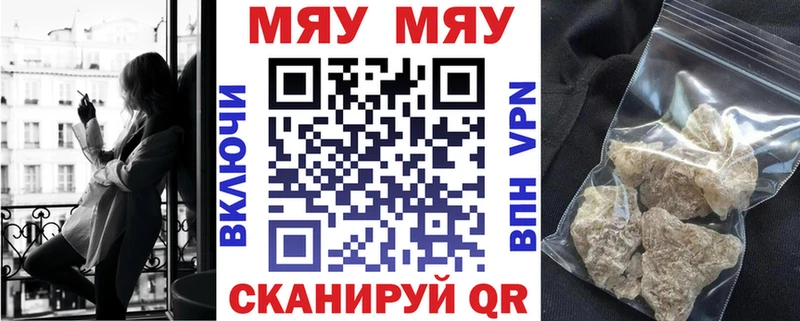 Меф VHQ  кракен маркетплейс  Козельск 