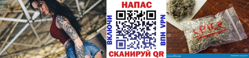 Каннабис White Widow  гидра tor  Козельск 
